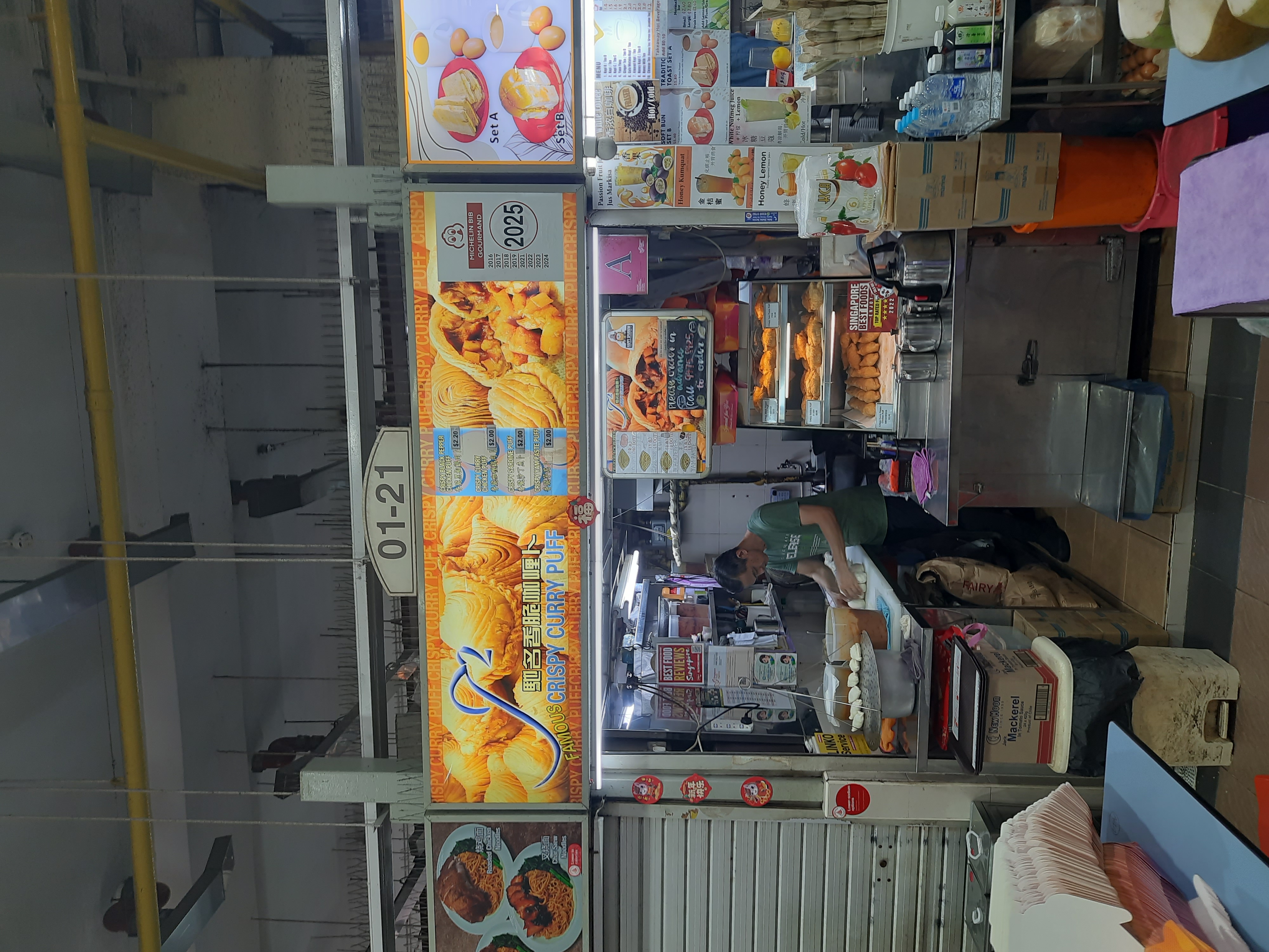 Famous Crispy Curry Puff stall at Amoy Street Food Centre